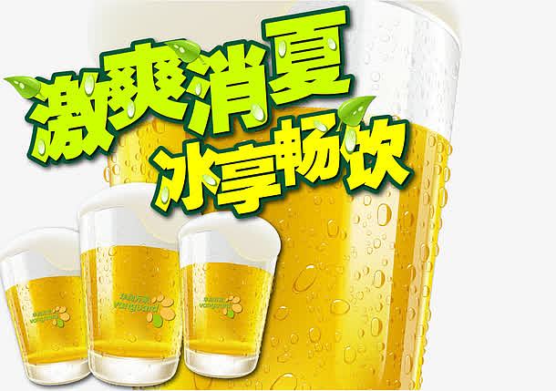 艺术字
