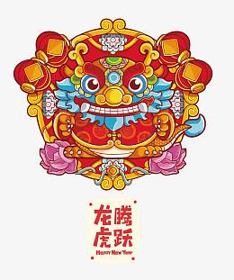 矢量十二生肖龙