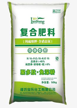 蛇皮袋里的复合肥料