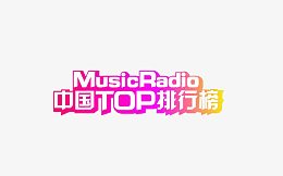 中国TOP排行榜