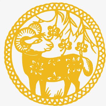 物暖绵绵的山羊epspng小羊踢足球png中国传统生肖艺术字png卡通胸牌