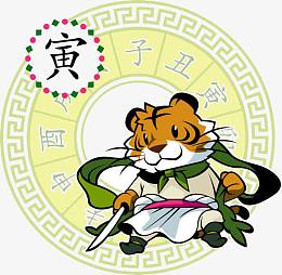 拿刀的老虎高清免扣素材