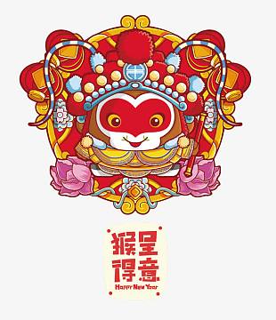 矢量十二生肖猴