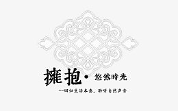 中国风古典花纹边框