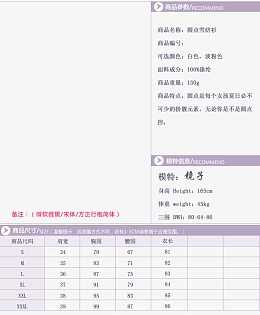 宝贝描述