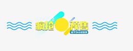 首页分类