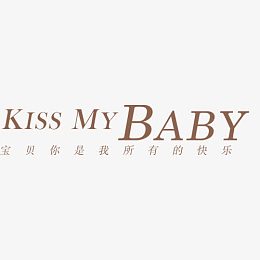 KISSMYBABY