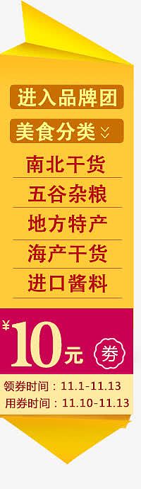 左侧栏
