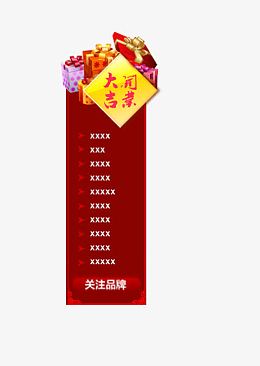 左侧栏