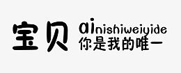 文字排版