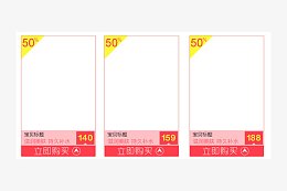 粉红可改宝贝推荐