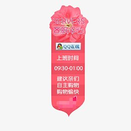 左侧栏