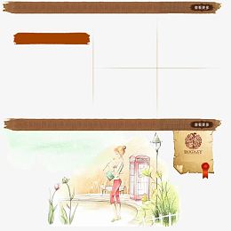 怀旧复古类型宝贝活动排列框架