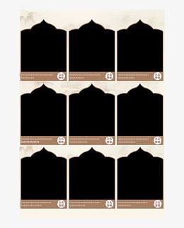 淘宝天猫免费模板