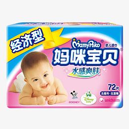 水感爽肤