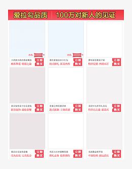 婚庆可改宝贝推荐