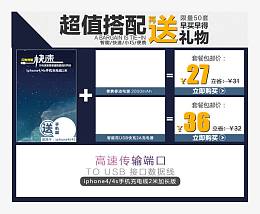 蓝色创意推荐模板