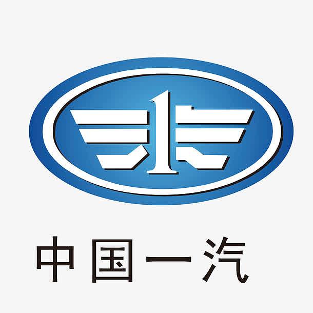 中国一汽汽车标志