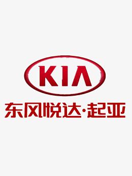 起亚车标