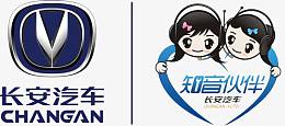 长安汽车