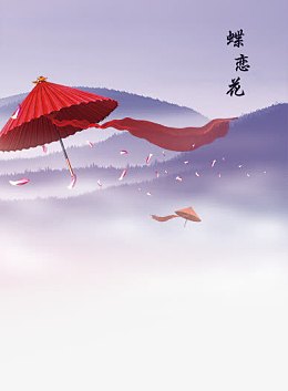 红色油纸伞