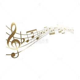 音乐 音符