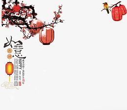 梅花枝装饰