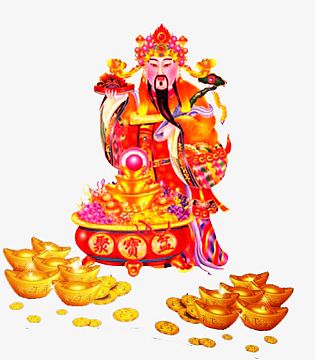 武财神免抠素材