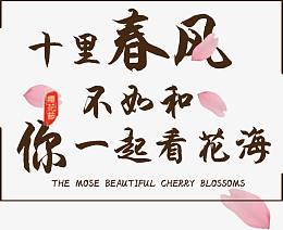 情人节告白文案
