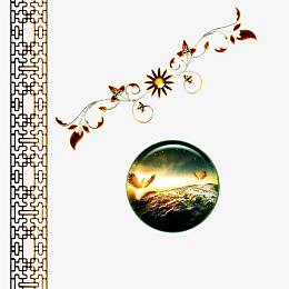 花纹