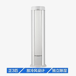 正3匹节能格力空调透明素材