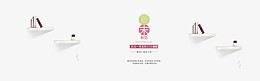简约家居背景banner