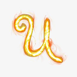 荧光棒字母u