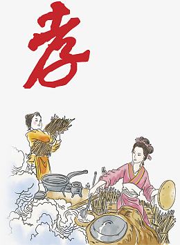 国学插画孝校园文化