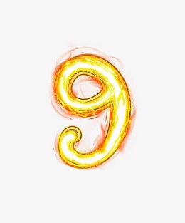 荧光棒字母数字9