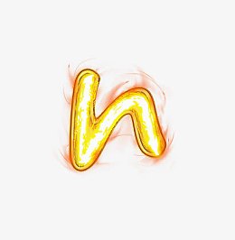 荧光棒字母n