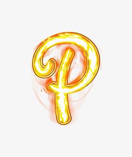 荧光棒字母p