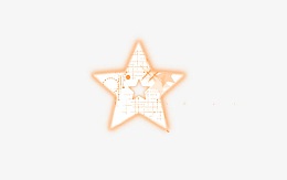 星星荧光