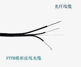 电缆线图片