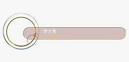 金边四圆圈人名条PSD