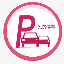 停车场图标矢量
