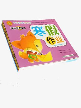 寒假作业书本
