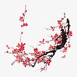 一支梅花