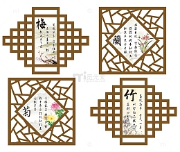 梅兰竹菊素材