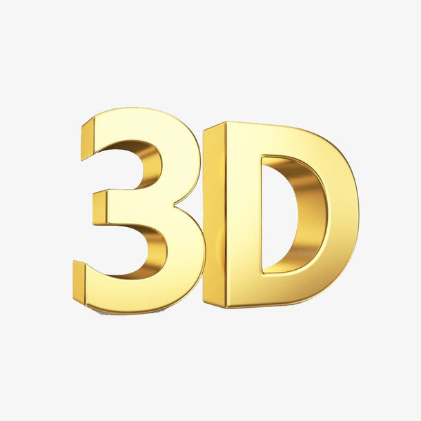 3d立体金色质感艺术字