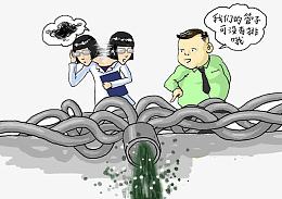 浑水摸鱼