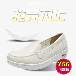 皮鞋促销海报