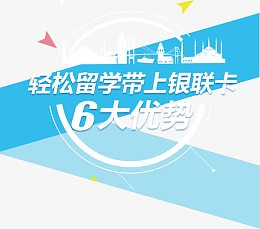 金融商业