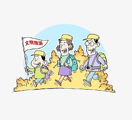 文明旅游导游旗和旅行团