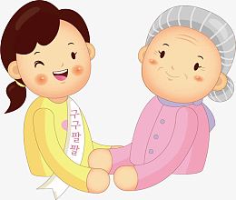 尊重老人